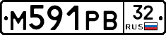 М591РВ32 - 