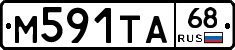 М591ТА68 - 