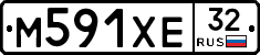 М591ХЕ32 - 