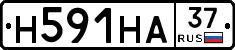Н591НА37 - 