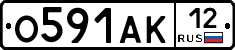О591АК12 - 