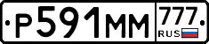 Р591ММ777 - 