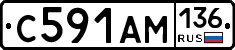 С591АМ136 - 