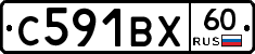 С591ВХ60 - 