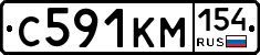С591КМ154 - 