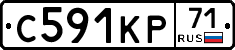 С591КР71 - 