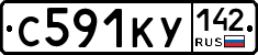 С591КУ142 - 