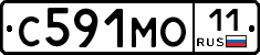 С591МО11 - 
