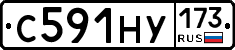 С591НУ173 - 