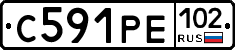 С591РЕ102 - 