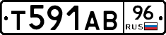 Т591АВ96 - 