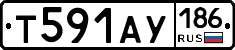 Т591АУ186 - 