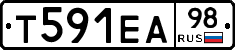 Т591ЕА98 - 
