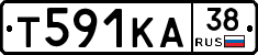 Т591КА38 - 