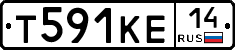 Т591КЕ14 - 