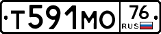 Т591МО76 - 
