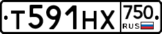 Т591НХ750 - 