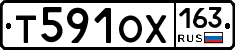 Т591ОХ163 - 
