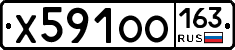 Х591ОО163 - 