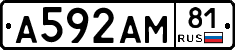 А592АМ81 - 