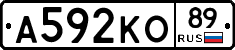А592КО89 - 