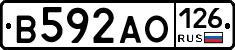 В592АО126 - 