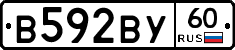 В592ВУ60 - 
