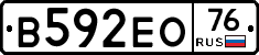 В592ЕО76 - 