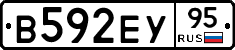 В592ЕУ95 - 