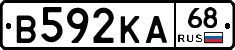 В592КА68 - 