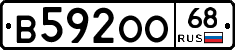 В592ОО68 - 