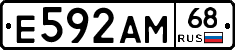 Е592АМ68 - 