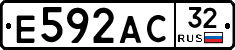 Е592АС32 - 