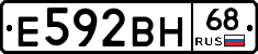 Е592ВН68 - 