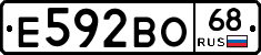 Е592ВО68 - 