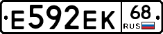 Е592ЕК68 - 