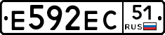 Е592ЕС51 - 