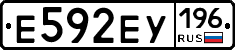Е592ЕУ196 - 