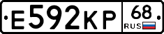 Е592КР68 - 
