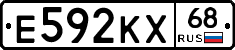 Е592КХ68 - 