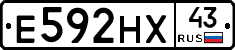 Е592НХ43 - 