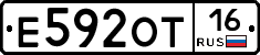 Е592ОТ16 - 