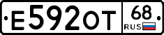 Е592ОТ68 - 