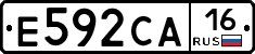 Е592СА16 - 