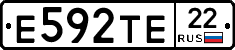 Е592ТЕ22 - 