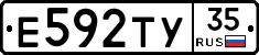 Е592ТУ35 - 