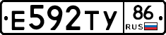 Е592ТУ86 - 