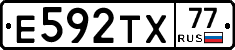 Е592ТХ77 - 
