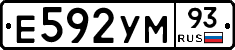 Е592УМ93 - 