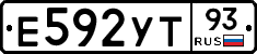 Е592УТ93 - 